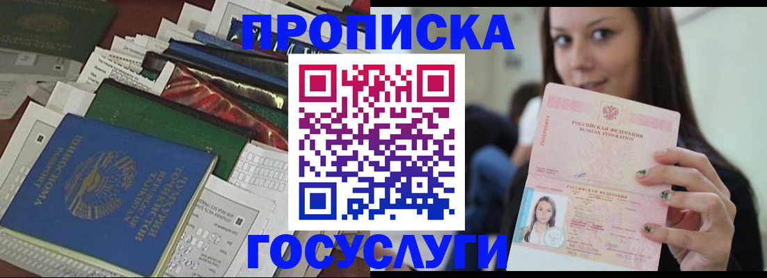регистрация для школы в Астрахани