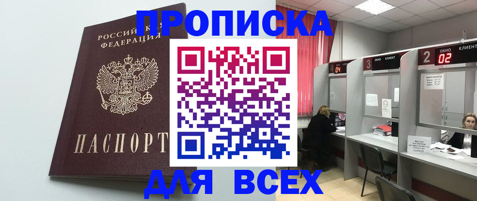 форма 3 в Астрахани