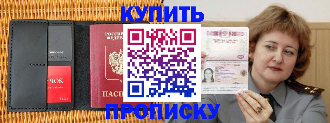 регистрация для школы в Астрахани